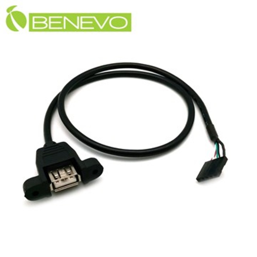 BENEVO可鎖型50cm 主機板5PIN轉USB2.0連接線