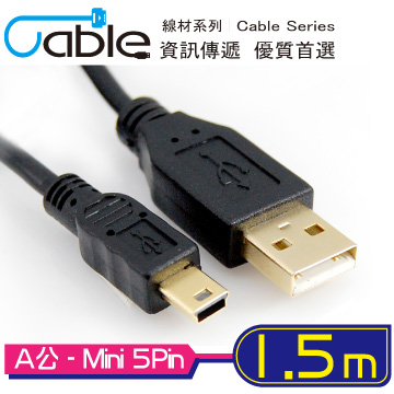 Cable USB2.0高速傳輸線A公-Mini USB公 1.5M(USBAM5PP02BK)