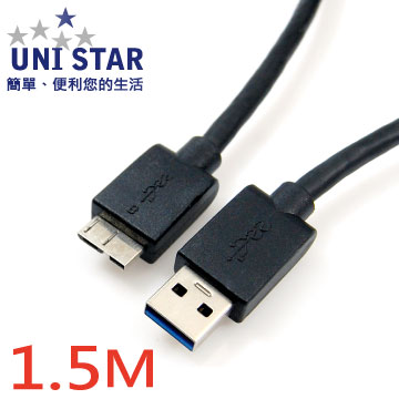 UNI STAR USB3.0 A公-Micro10P高速傳輸線 1.5M(US-3MC015)