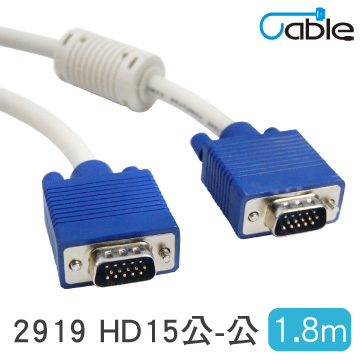 Cable VGA(3+2)顯示器視訊線公-公 1.8公尺(29HD1515PP02)