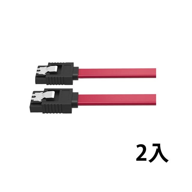 SATA連接線 3.0 訊號線 雙彈片 (2入)