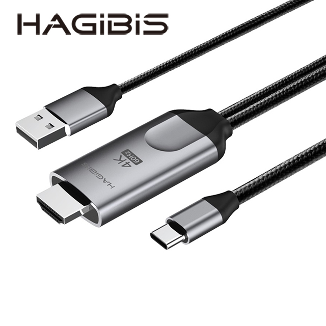 HAGiBiS海備思Type-C轉HDMI鋁合金4K高畫質轉換器(供電款）