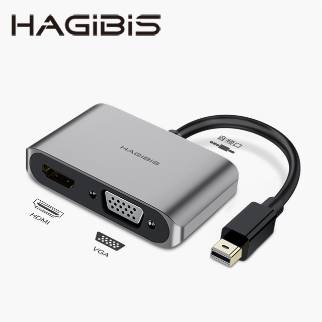HAGiBiS鋁合金Mini DP轉HDMI+VGA+AUX轉換器