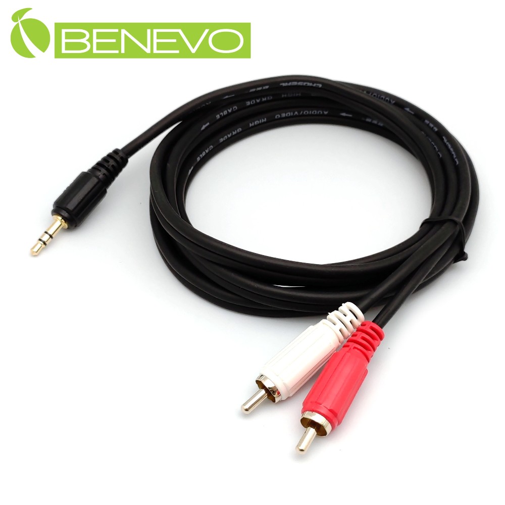 BENEVO 1.5米 3.5mm立體聲轉雙RCA/梅花接頭聲音連接線