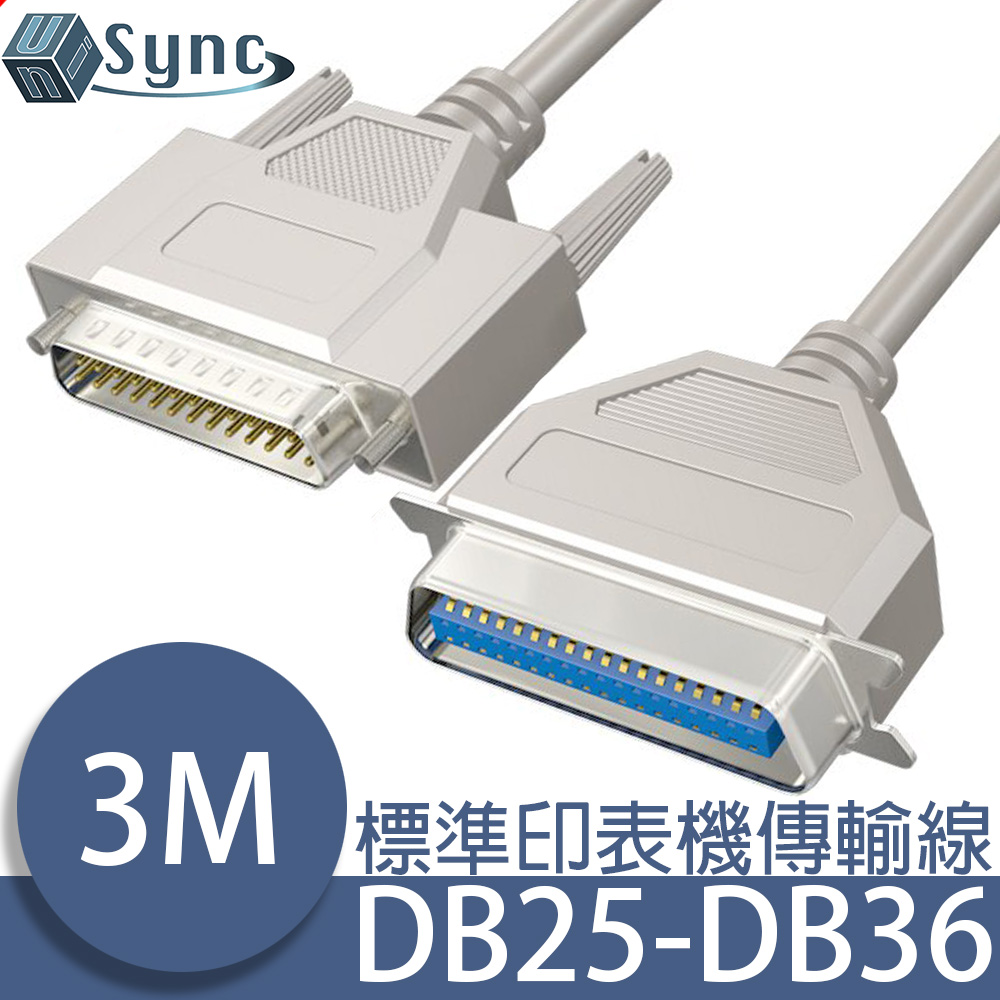 UniSync DB25-DB36公對母標準印表機傳輸連接線 3M
