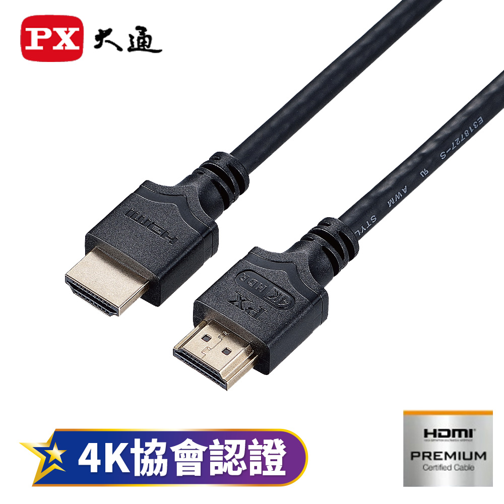 (認證線)大通 HDMI to HDMI 4K 60Hz 公對公高畫質傳輸線1.2M