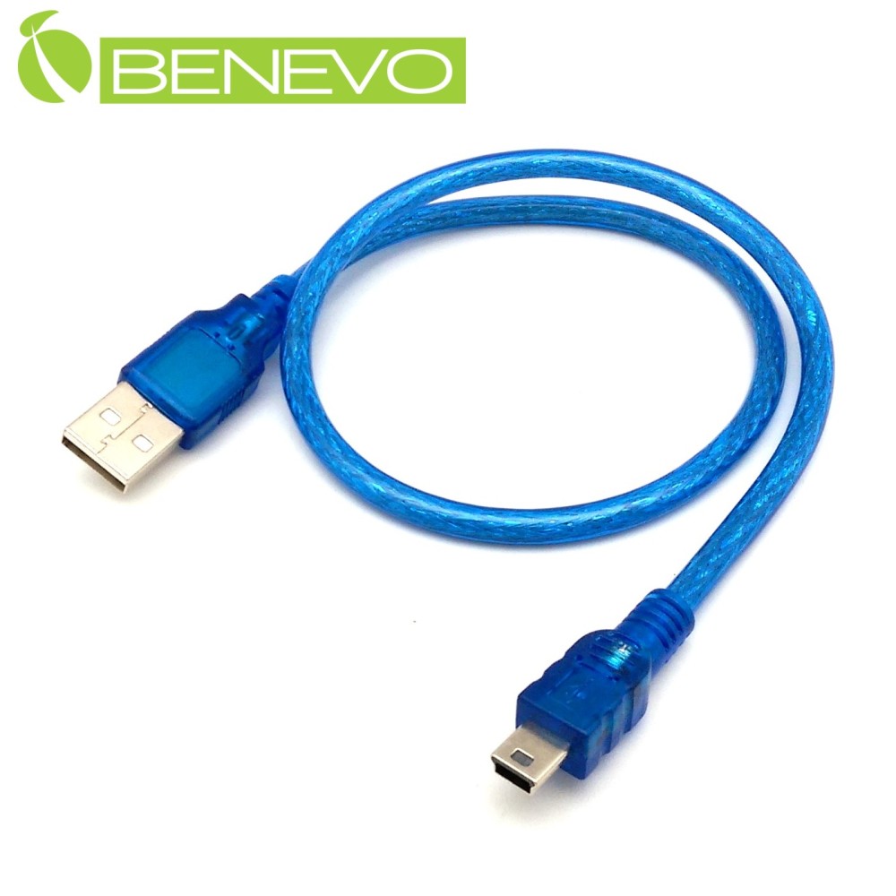 BENEVO 50cm USB2.0 A公-Mini B公 高速傳輸連接線