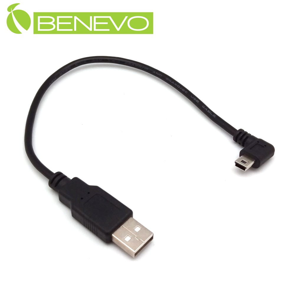 BENEVO右彎型 20cm USB2.0 A公轉Mini USB公 高隔離連接線