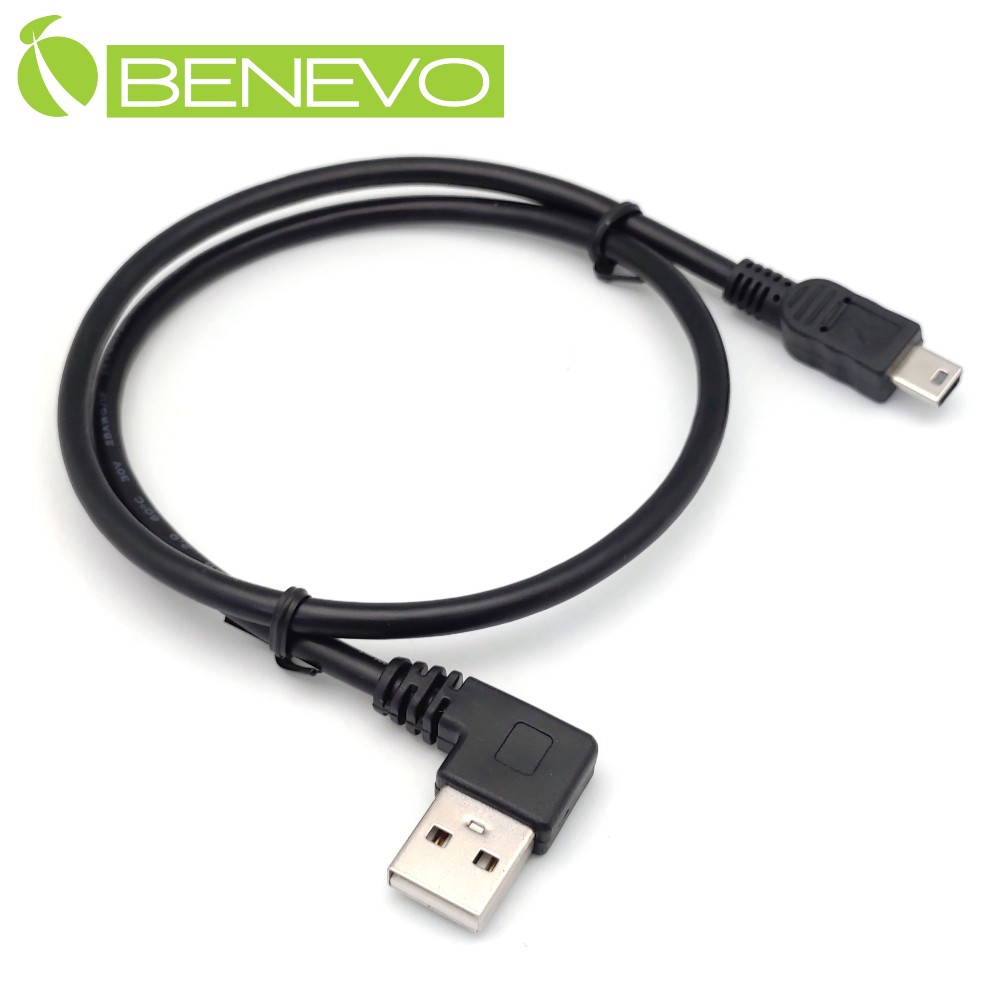 BENEVO 50cm USB2.0 右彎型A公 轉Mini USB公 高隔離連接線 (BUSB0050AMRMBM)