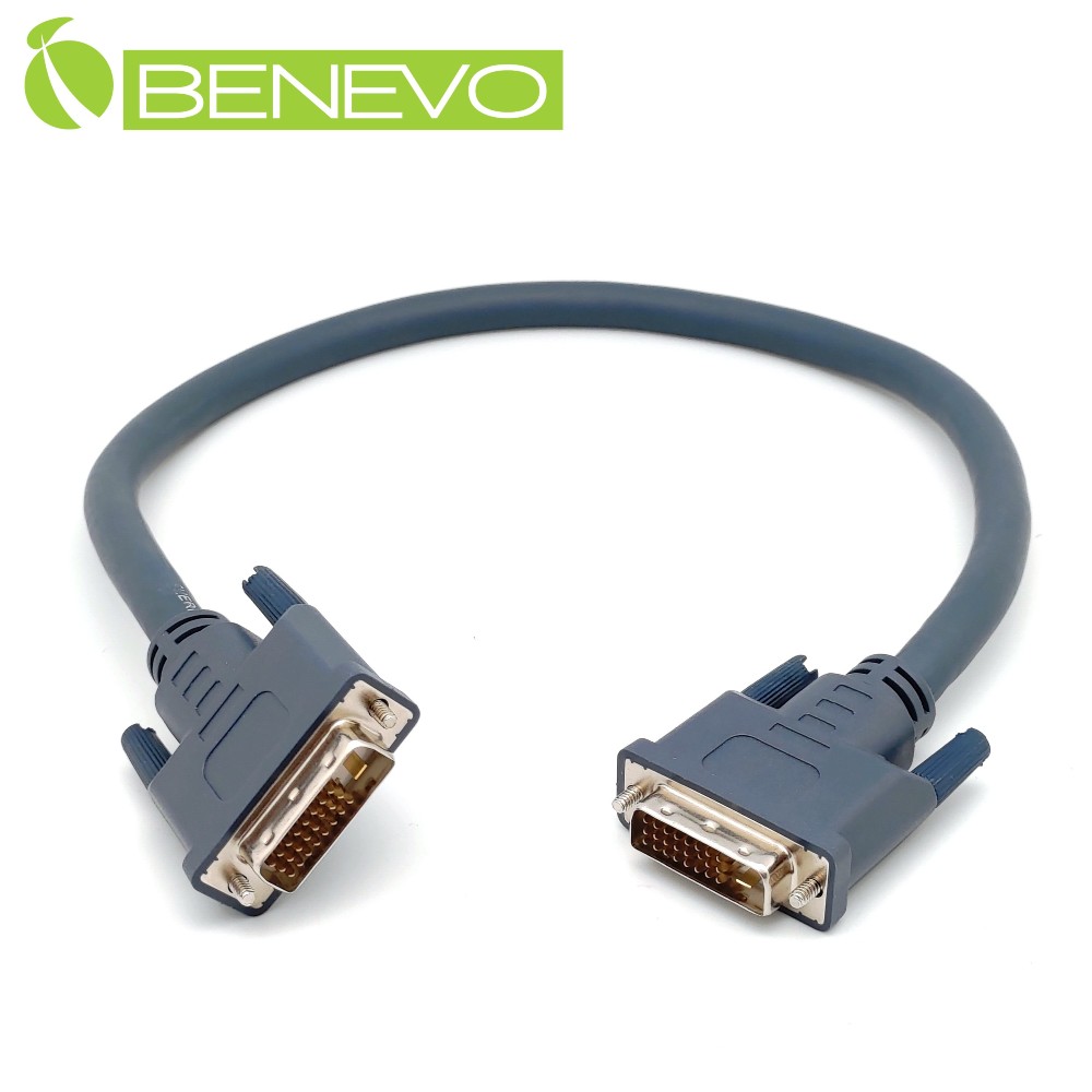 BENEVO工程型 50cm 高品質Dual-Link DVI雙通道連接線