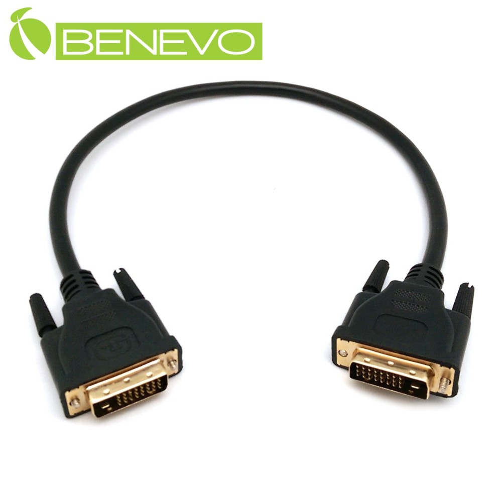 BENEVO 50cm DVI 高品質連接線