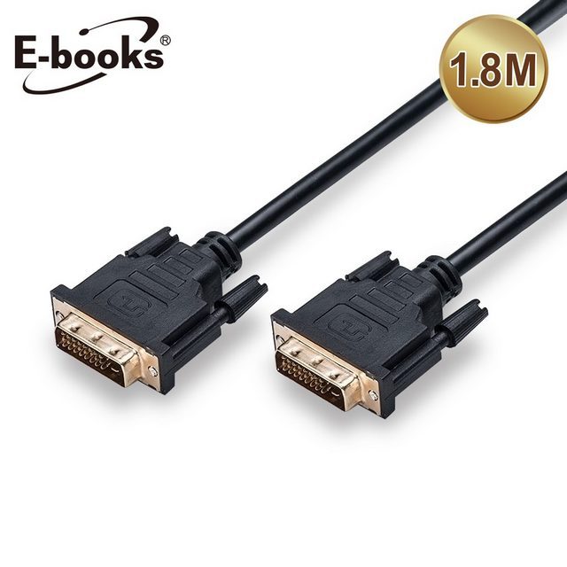 E-books XA20 DVI高清公對公訊號連接線-1.8M