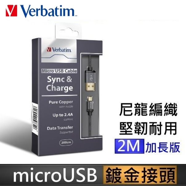 Verbatim 威寶 Micro USB Cable 圓線-尼龍編織線(200cm)/灰黑色