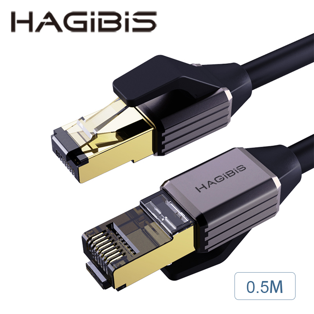HAGiBiS八類萬兆網路線CAT8-0.5M