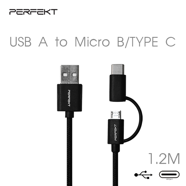 PERFEKT USB 轉 Micro B+Type C 快充傳輸線