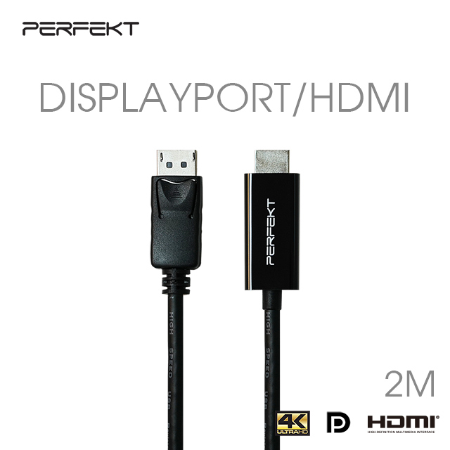 PERFEKT DisplayPort 轉 HDMI 影音訊號轉接器, DP 公 / HDMI 公, 2m