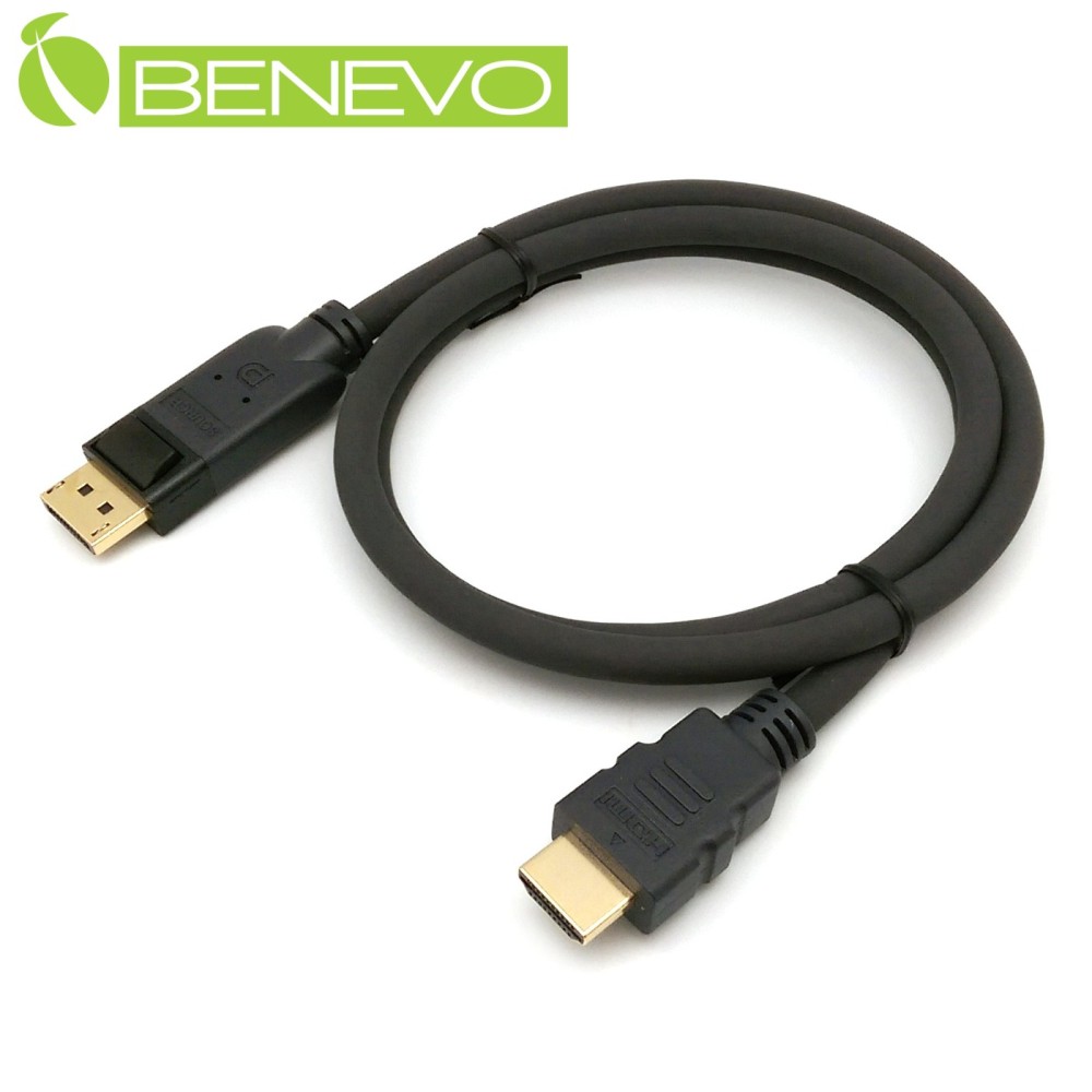 BENEVO專業型 1M Displayport轉HDMI訊號轉接線