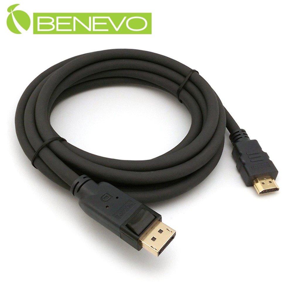 BENEVO專業型 3M Displayport轉HDMI訊號轉接線