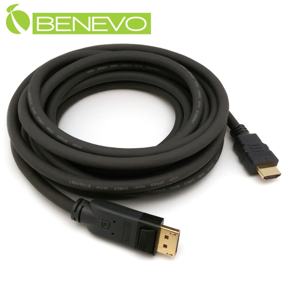 BENEVO專業型 5M Displayport轉HDMI訊號轉接線