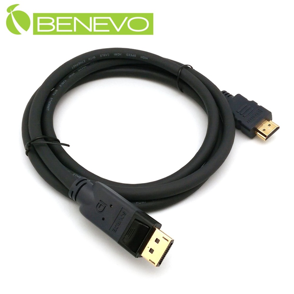 BENEVO專業型 1.5M Displayport轉HDMI訊號轉接線