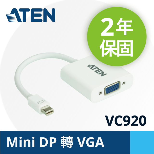 ATEN Mini Display Port 轉VGA 轉接器(VC920)