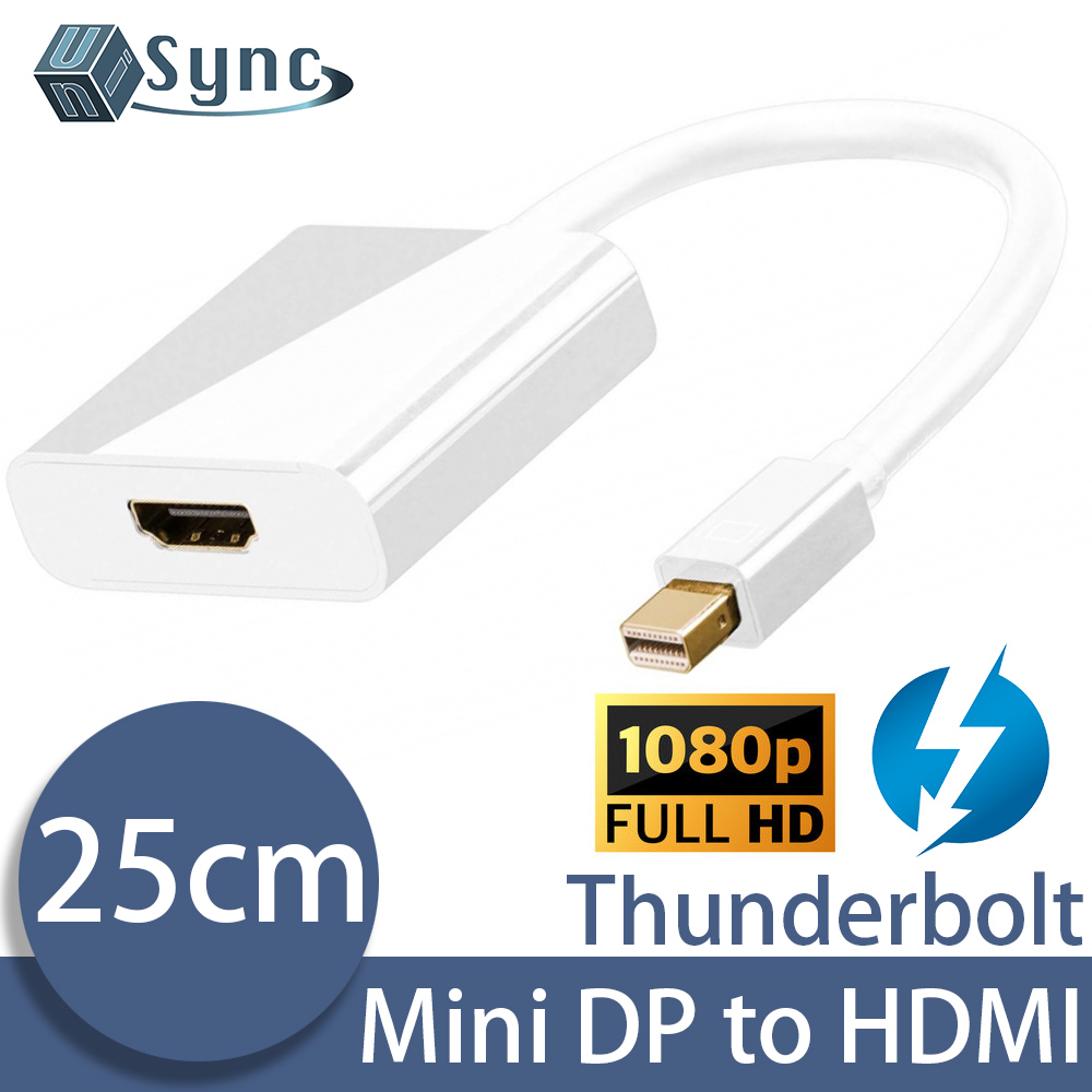 UniSync Mini DisplayPort轉HDMI高畫質影像轉接器 25CM