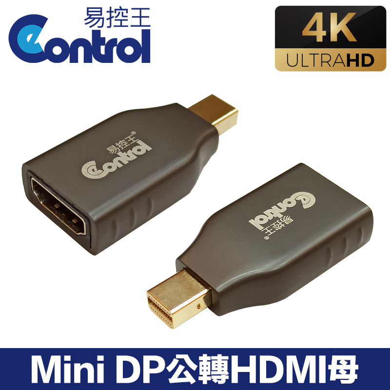 【易控王】Mini DP公轉HDMI母轉接頭 轉換器 4K@60Hz高畫質 金屬外殼 (40-710-07-08)