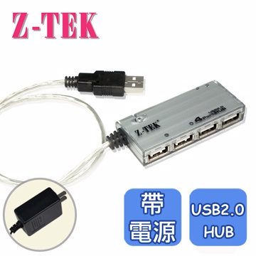 Z-TEK USB 2.0 4Port HUB集線器(帶電源for 100-240v)(ZK033A)