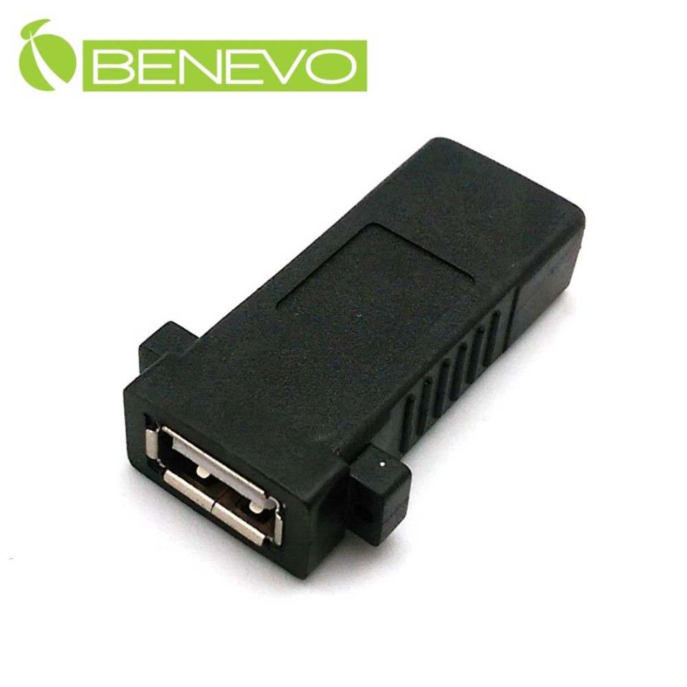 BENEVO可固定型 USB2.0 A母對A母轉接頭