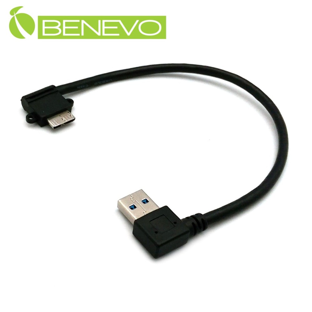BENEVO雙左彎型 30cm USB3.0 A公(M)對Micro B公(M)高隔離連接線