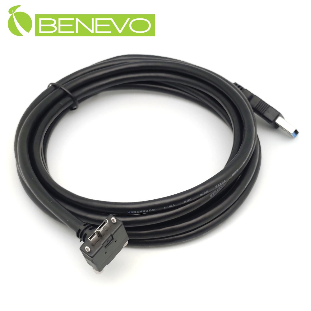 BENEVO上彎可鎖型 3米 USB3.0 A(公)對Micro USB3.0(公)訊號連接線