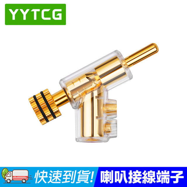YYTCG 喇叭接線端子 黑色 純銅鍍金 自鎖式槍型香蕉頭 2入組(70-402-02X2)