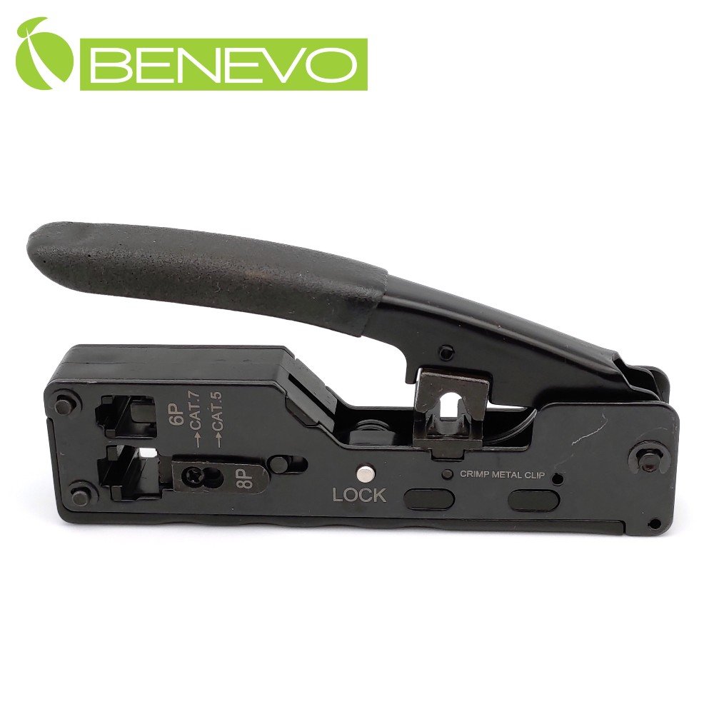 BENEVO Cat6/7燕尾夾網路頭專用夾線鉗