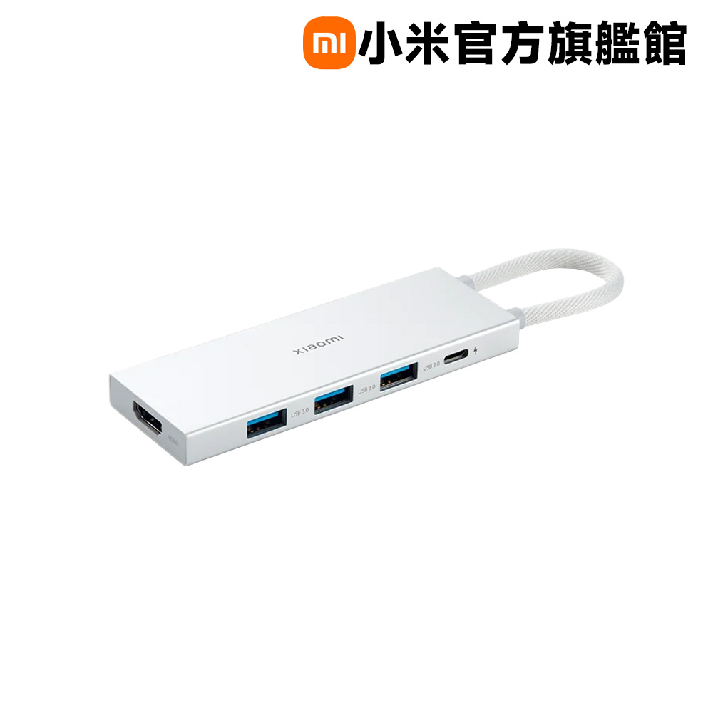 小米 Xiaomi Type-C 五合一 Hub 轉接器