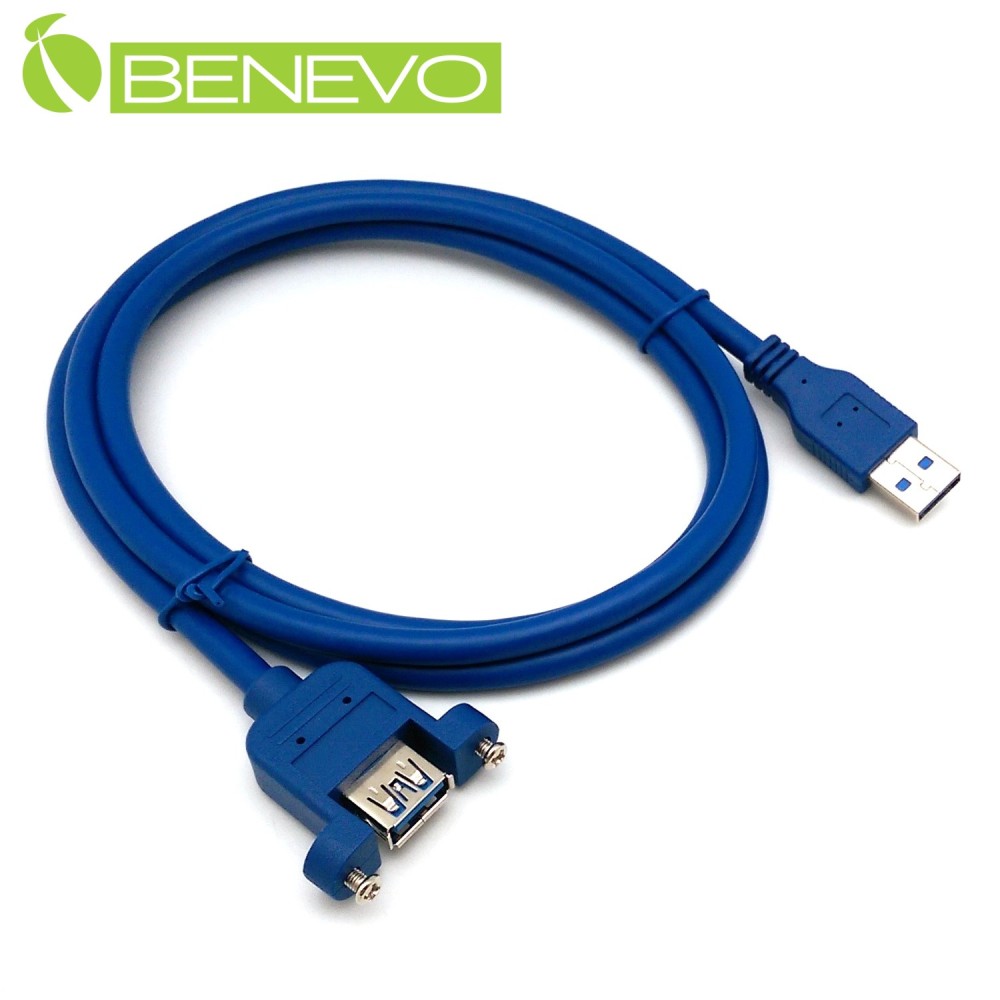 BENEVO可鎖型 1.5M USB3.0超高速雙隔離延長線