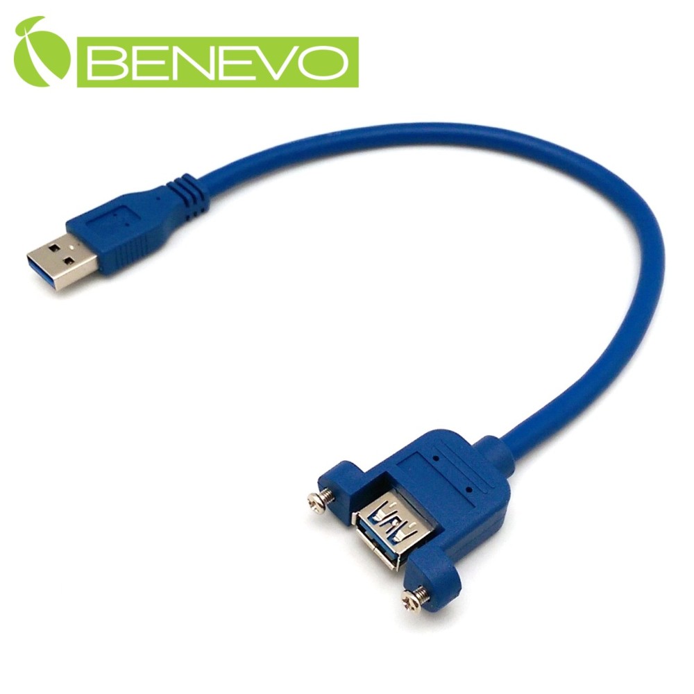 BENEVO可鎖型 30cm USB3.0超高速雙隔離延長線