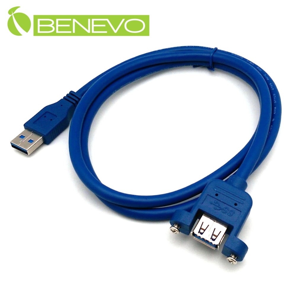 BENEVO可鎖型 1M USB3.0超高速雙隔離延長線