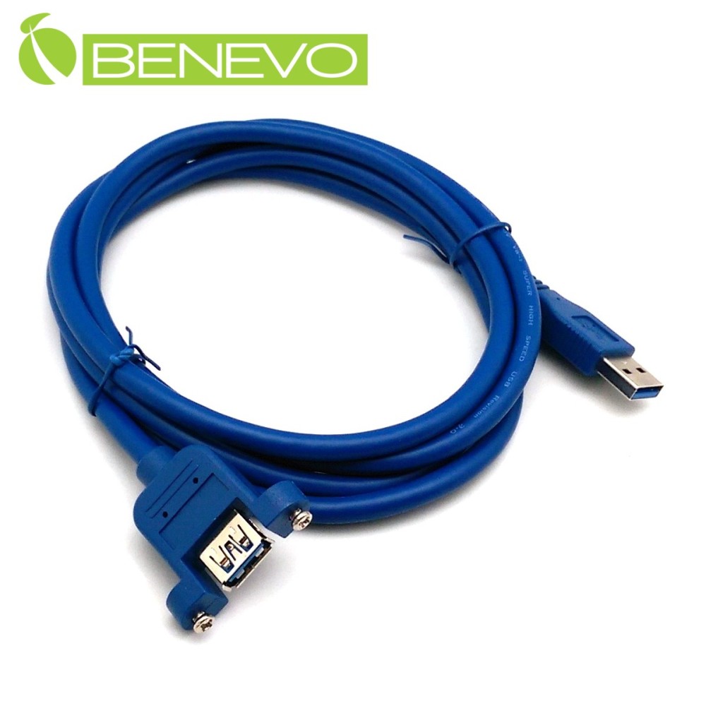 BENEVO可鎖型 1.8M USB3.0超高速雙隔離延長線