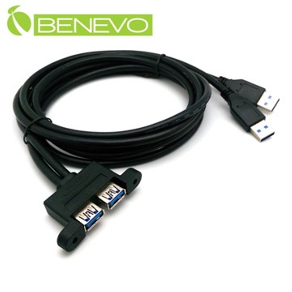 BENEVO雙併可鎖型 1.5M USB3.0超高速雙隔離延長線