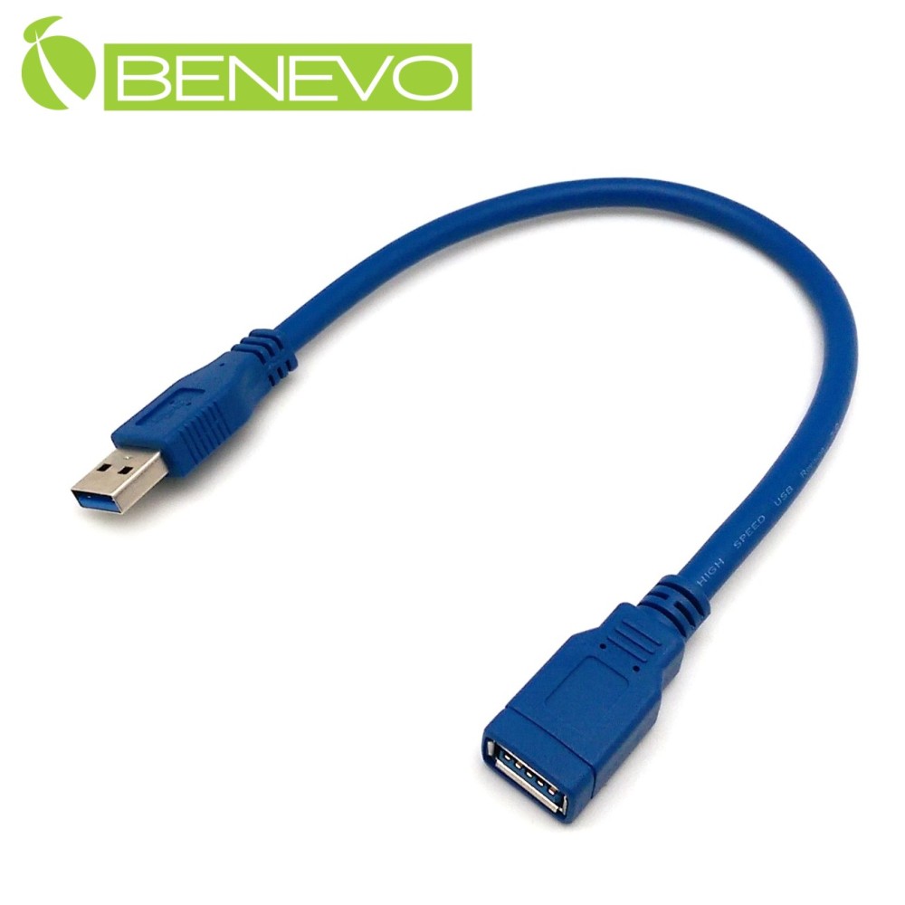 BENEVO 30cm USB3.0超高速雙隔離延長線