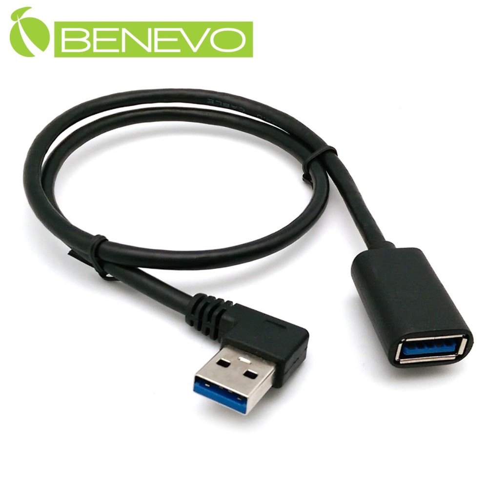 BENEVO右彎型 50cm USB3.0超高速雙隔離延長短線