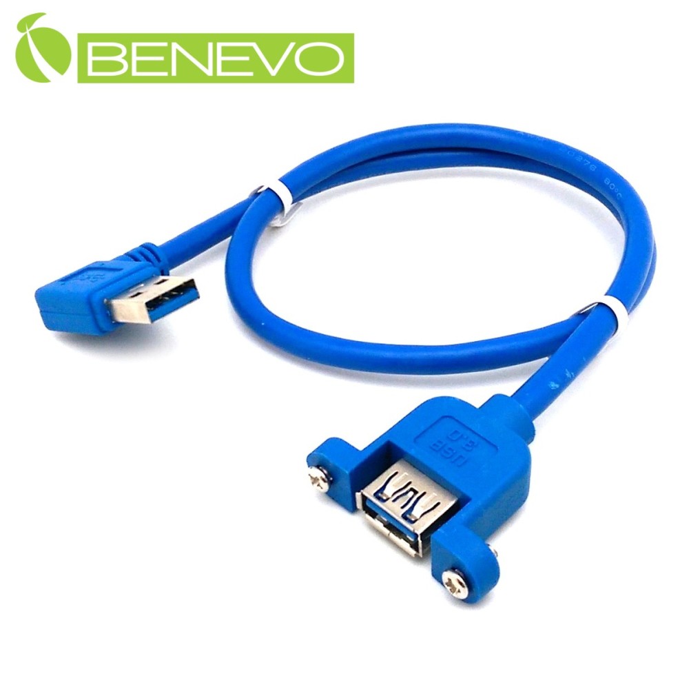 BENEVO可鎖&左彎型 50cm USB3.0超高速雙隔離延長短線