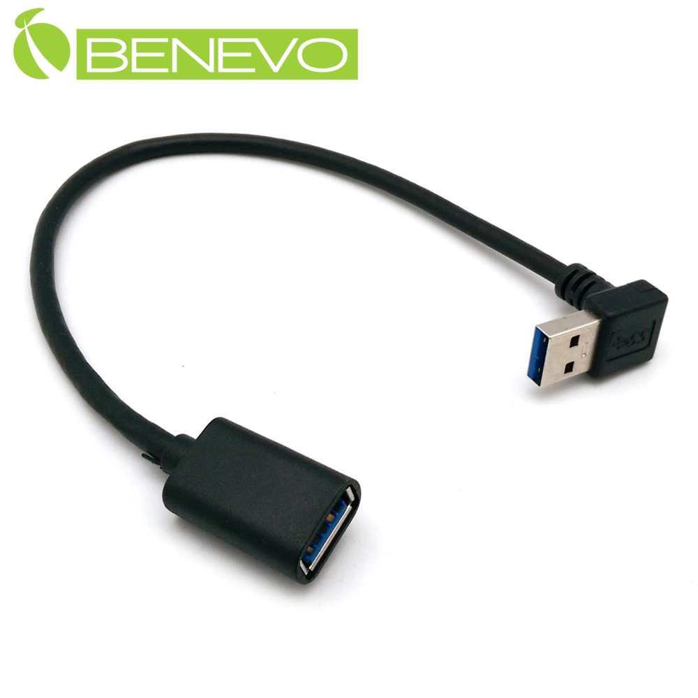 BENEVO下彎型 20cm USB3.0超高速雙隔離延長短線