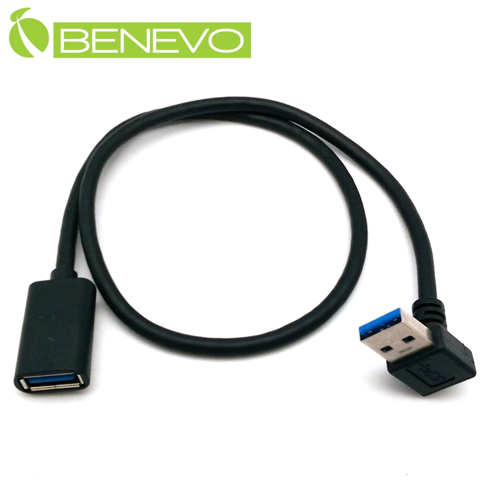 BENEVO下彎型 50cm USB3.0超高速雙隔離延長短線