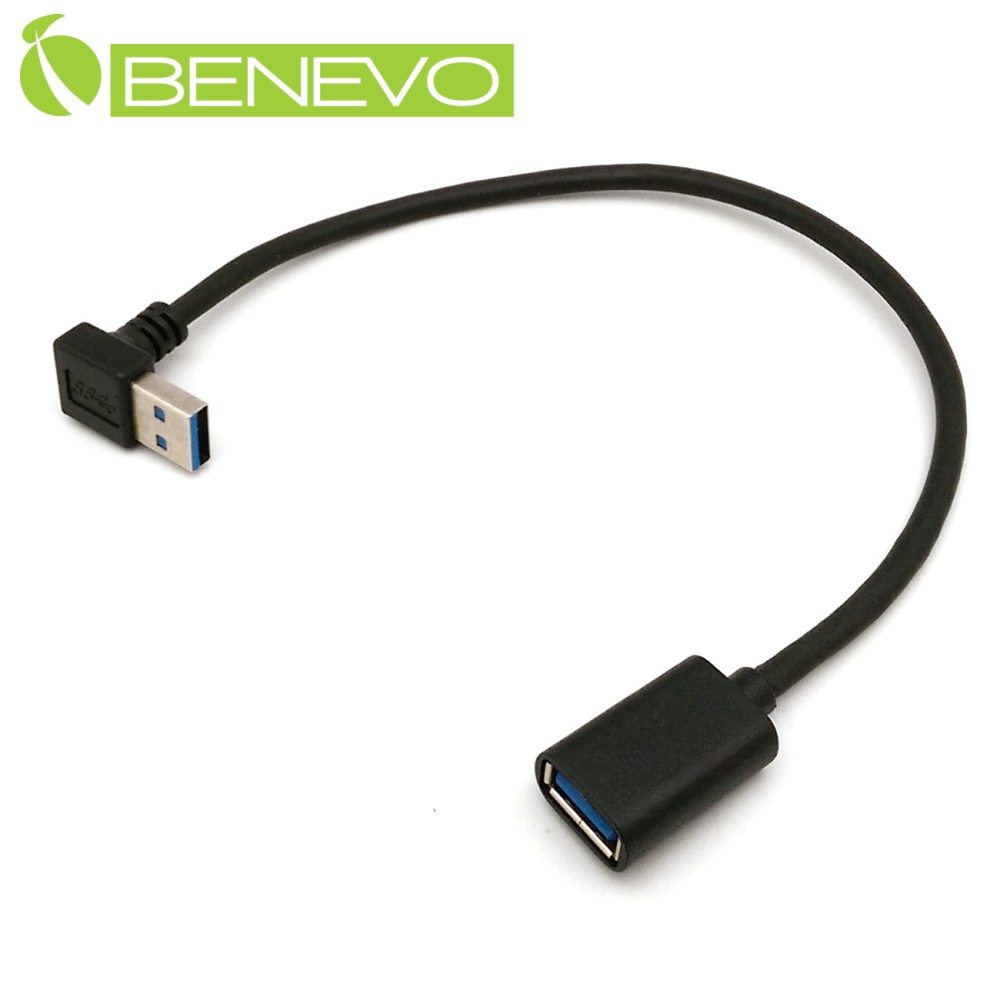 BENEVO上彎型 20cm USB3.0超高速雙隔離延長短線