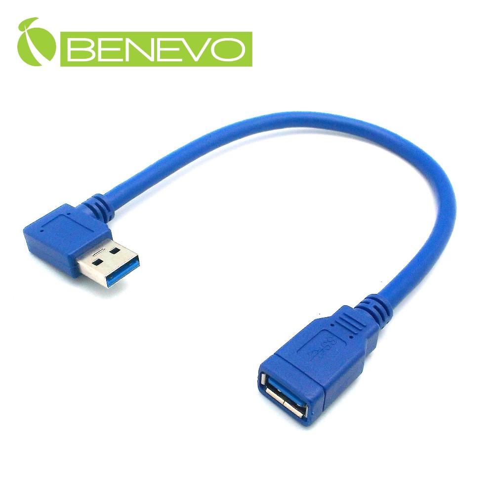 BENEVO左彎型 30cm USB3.0超高速雙隔離延長線