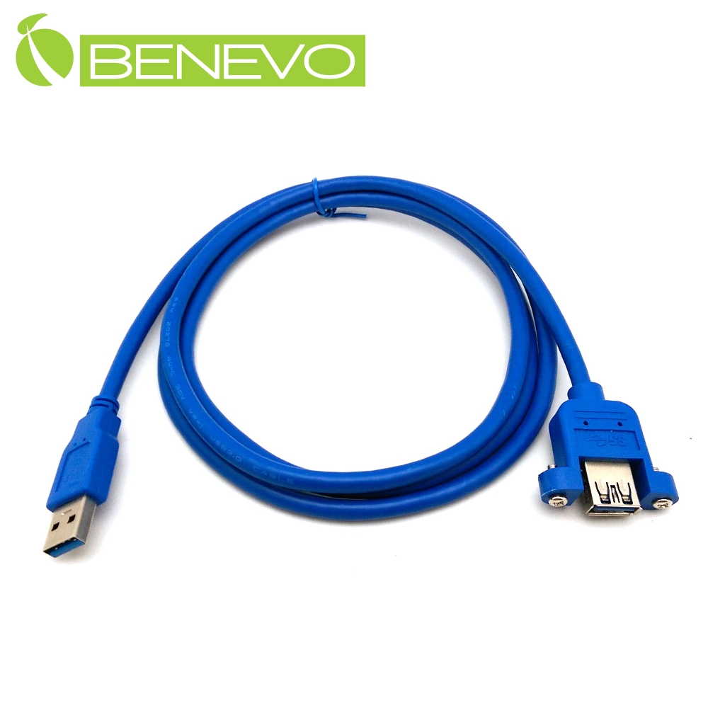 BENEVO可鎖凸型 1.5米 USB3.0超高速雙隔離延長線
