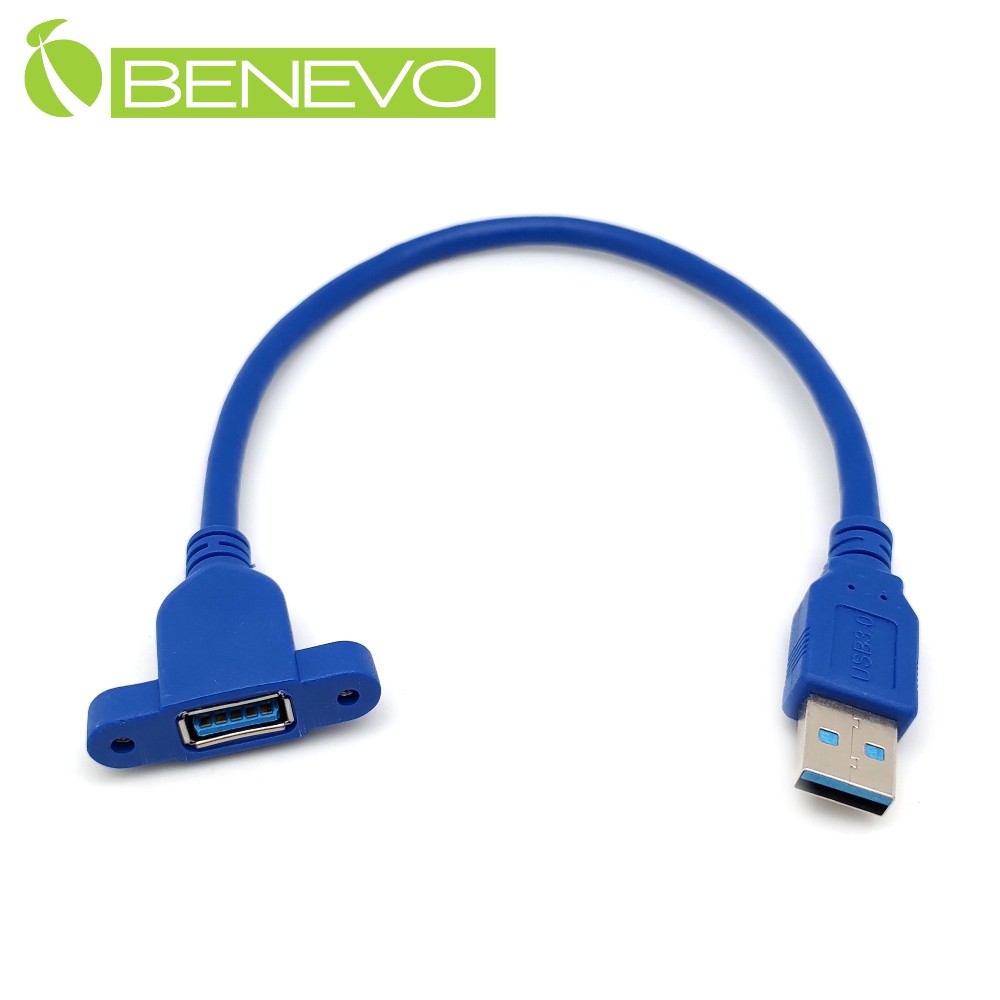 BENEVO可鎖包覆型 30cm USB3.0超高速雙隔離延長線