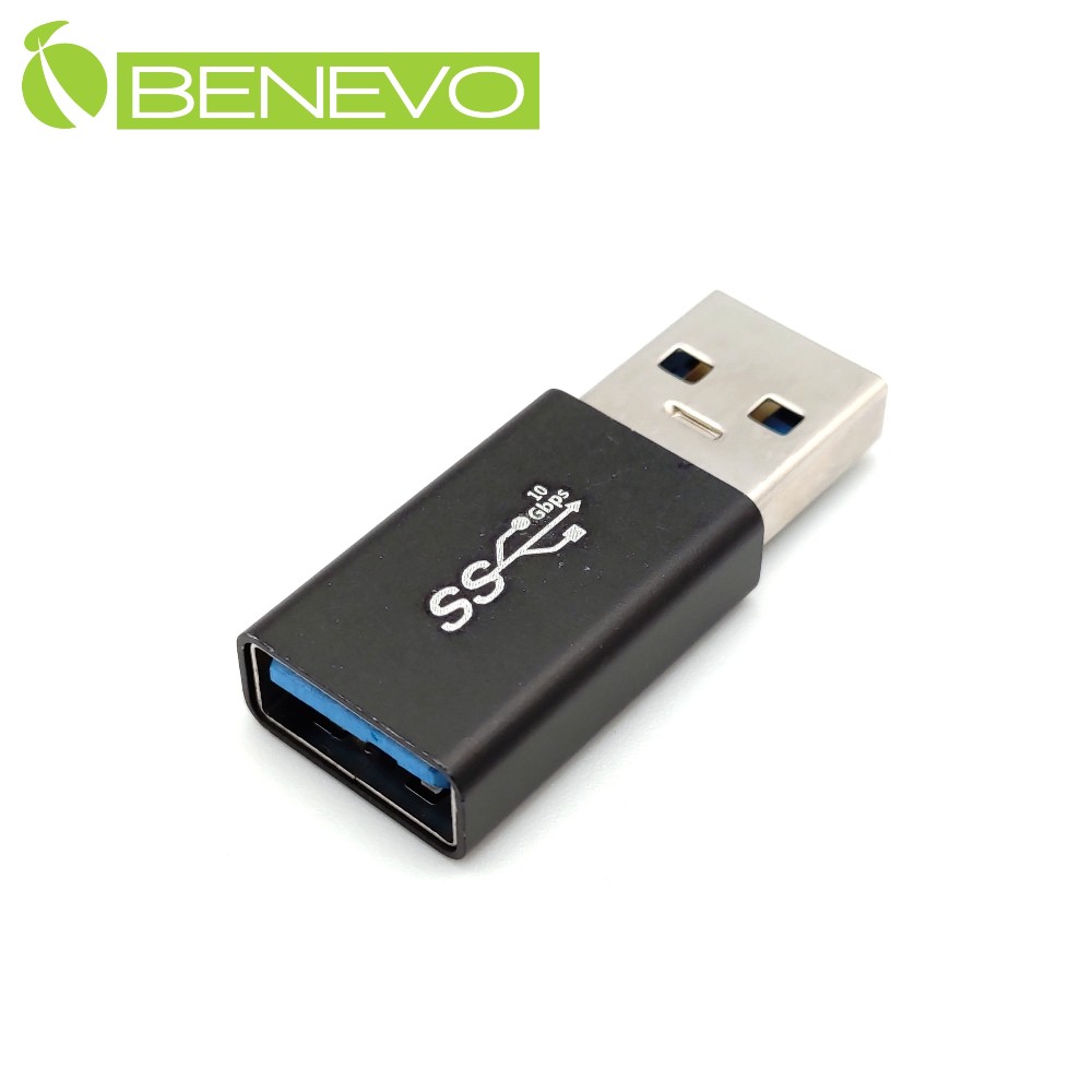 BENEVO鋁合金 USB3.0 A公對A母轉接頭