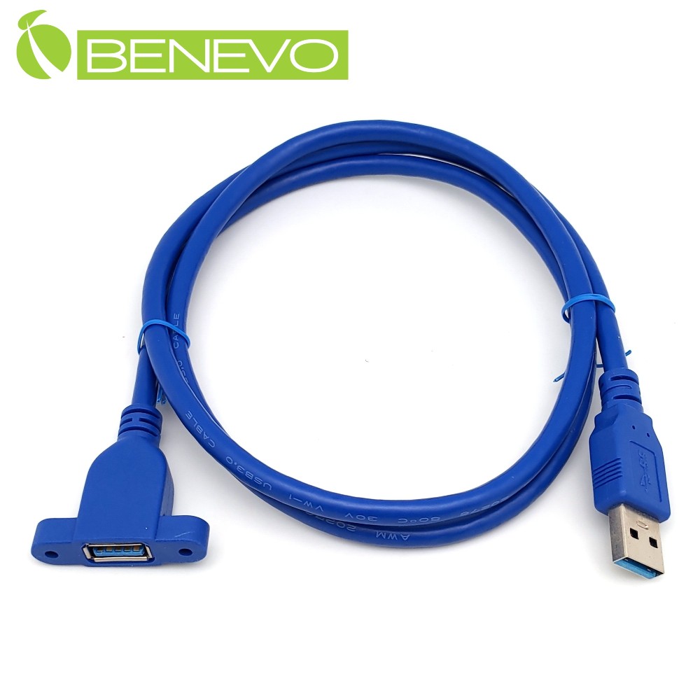 BENEVO可鎖包覆型 1米 USB3.0超高速雙隔離延長線